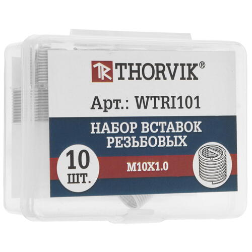 Купить Вставки резьбовые Thorvik WTRI101 [M10x1.0, 10 предметов]  9103285. Характеристики, отзывы и цены в Донецке