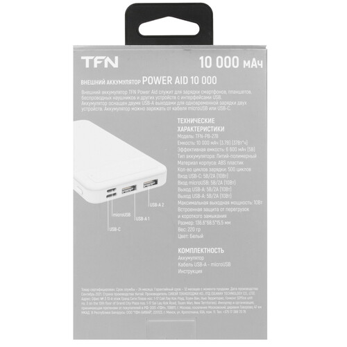 Купить Портативный аккумулятор TFN PowerAid белый  5000389. Характеристики, отзывы и цены в Донецке