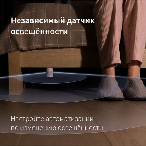 Купить Датчик Aqara P2 ML-S03D  5612390. Характеристики, отзывы и цены в Донецке