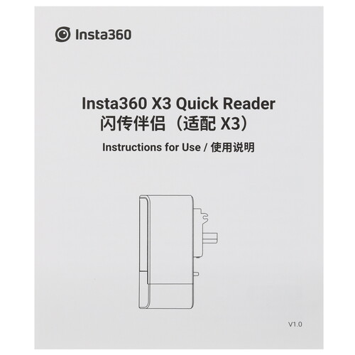 Купить Модуль Quick Reader (Compatible with Insta360 X3)  5483247. Характеристики, отзывы и цены в Донецке