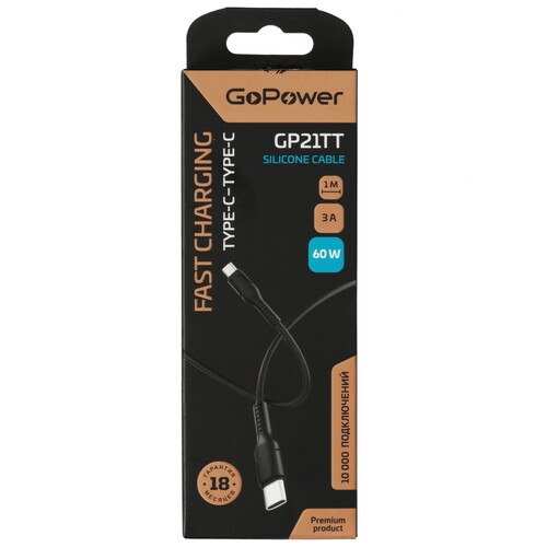 Купить Кабель круглый GoPower USB Type-C - USB Type-C черный 1 м  5628207. Характеристики, отзывы и цены в Донецке