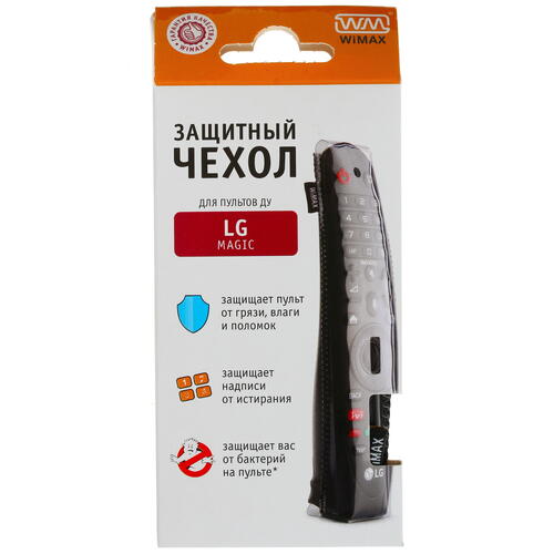 Купить Чехол для ТВ пульта WiMAX LG Magic  1352447. Характеристики, отзывы и цены в Донецке