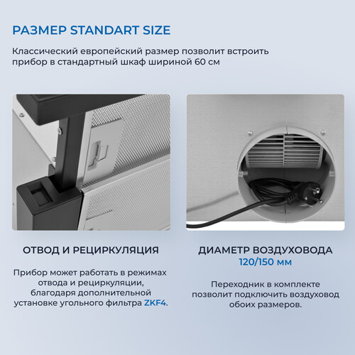 Купить Вытяжка телескопическая ZUGEL ZHT652GX серебристый/черный  9175454. Характеристики, отзывы и цены в Донецке