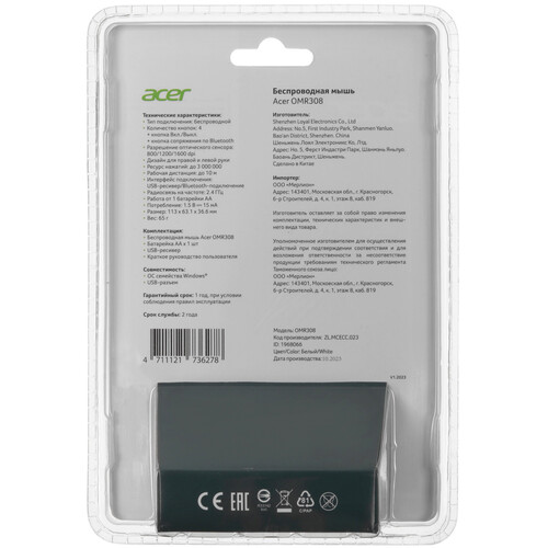 Купить Мышь беспроводная Acer OMR308  9075058. Характеристики, отзывы и цены в Донецке
