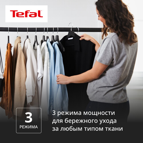 Купить Гладильная система Tefal IXEO POWER QT2028F0 черный  9288296. Характеристики, отзывы и цены в Донецке