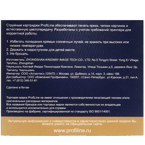 Купить Картридж ProfiLine PL-C2P25AE (№935XL) пурпурный  9129023. Характеристики, отзывы и цены в Донецке