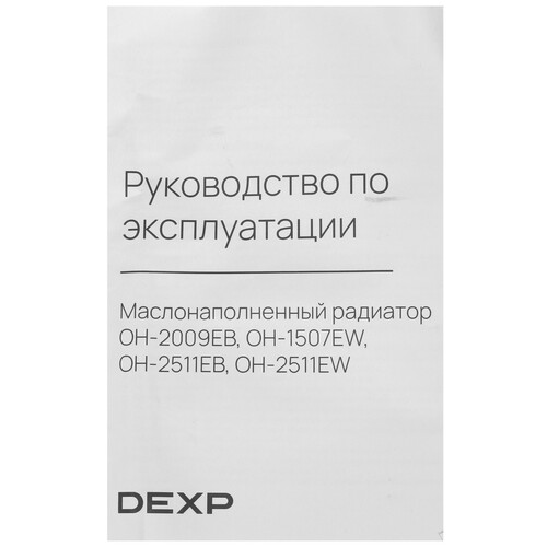 Купить Масляный обогреватель DEXP OH-2009EB черный  9106739. Характеристики, отзывы и цены в Донецке