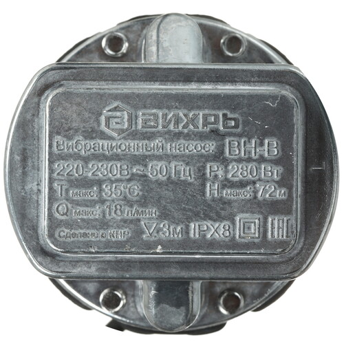Купить Вибрационный насос Вихрь ВН-18/72В  5613782. Характеристики, отзывы и цены в Донецке