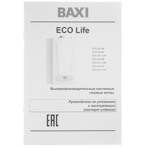 Купить Газовый котел Baxi ECO Life 24 F настенный  9966068. Характеристики, отзывы и цены в Донецке