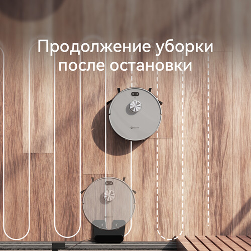 Купить Робот-пылесос Neatsvor N7 серый  5634253. Характеристики, отзывы и цены в Донецке