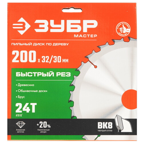 Купить Диск пильный ЗУБР БЫСТРОРЕЗ 36910-200-32-24_z01  9123070. Характеристики, отзывы и цены в Донецке