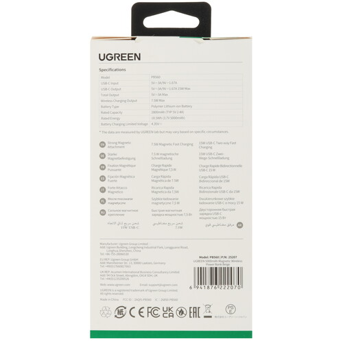 Купить Портативный аккумулятор Ugreen PB560 белый  5494201. Характеристики, отзывы и цены в Донецке