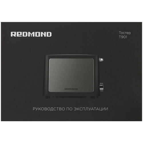 Купить Тостер Redmond T901 черный  9061398. Характеристики, отзывы и цены в Донецке