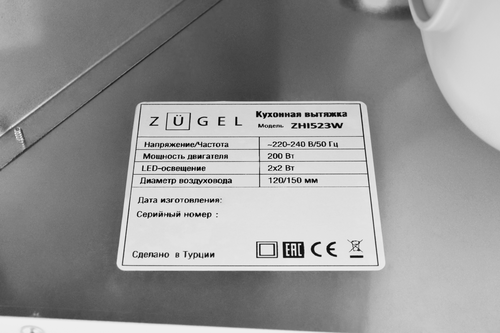 Купить Вытяжка полновстраиваемая ZUGEL ZHI523W белый  9175462. Характеристики, отзывы и цены в Донецке