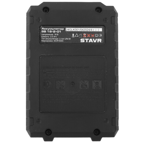 Купить Аккумулятор Stavr SB 18-2-01  9154419. Характеристики, отзывы и цены в Донецке