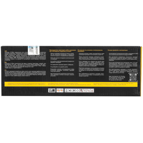 Купить Картридж лазерный Hi-Black HB-CC531A/CE411/CF381/718 голубой, с чипом  9263761. Характеристики, отзывы и цены в Донецке