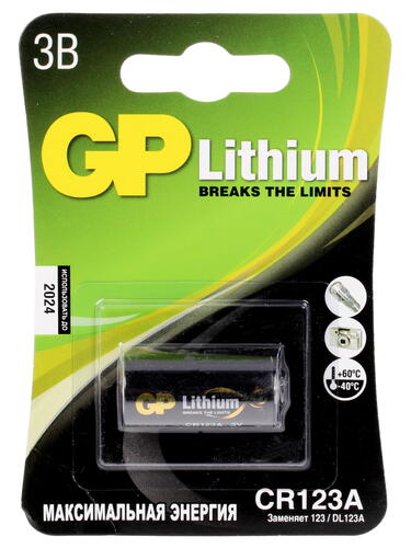 Купить Батарейка GP Lithium CR123 / CR123 (CR123A/DL123A/R123)  1010202. Характеристики, отзывы и цены в Донецке