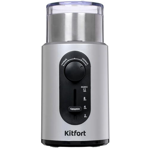 Купить Кофемолка электрическая Kitfort КТ-748 серебристый  8194146. Характеристики, отзывы и цены в Донецке