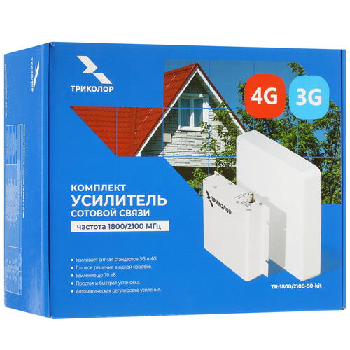Купить Усилитель сигнала сотовой связи Триколор TR-1800/2100-50-kit  5323117. Характеристики, отзывы и цены в Донецке