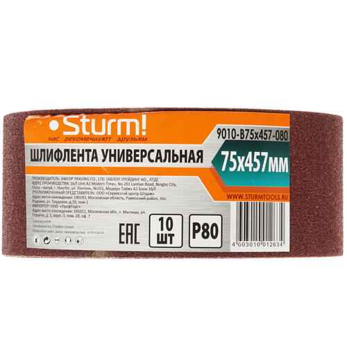 Купить Шлифовальная лента Sturm! 9010-B75x457-080  1287285. Характеристики, отзывы и цены в Донецке