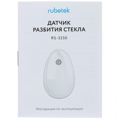 Купить Датчик разбития Rubetek RS-3250  1319892. Характеристики, отзывы и цены в Донецке