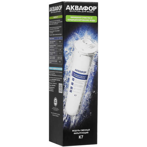 Купить Картридж для фильтра Аквафор Кристалл K7  1098219. Характеристики, отзывы и цены в Донецке