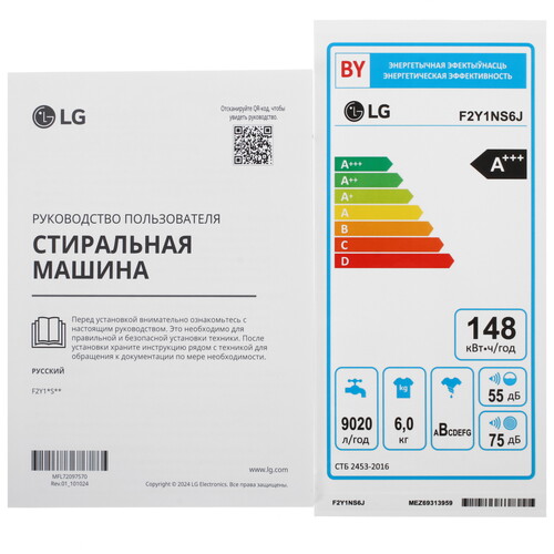 Купить Стиральная машина LG F2Y1NS6J черный  5494554. Характеристики, отзывы и цены в Донецке
