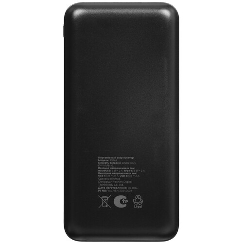 Купить Портативный аккумулятор Aceline Eco 2 черный  9101962. Характеристики, отзывы и цены в Донецке