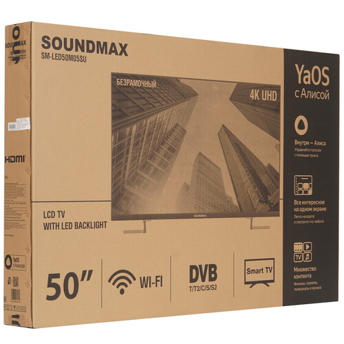 Купить 50" (127 см) Телевизор Soundmax SM-LED50M05SU черный  9204165. Характеристики, отзывы и цены в Донецке