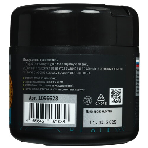 Купить Салфетки Attache Selection  9260198. Характеристики, отзывы и цены в Донецке