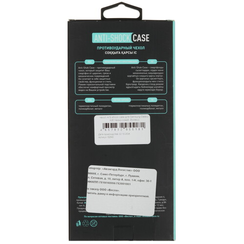 Купить Накладка  BoraSCO Anti-Shok Case для Samsung Galaxy A06 синий  5601785. Характеристики, отзывы и цены в Донецке