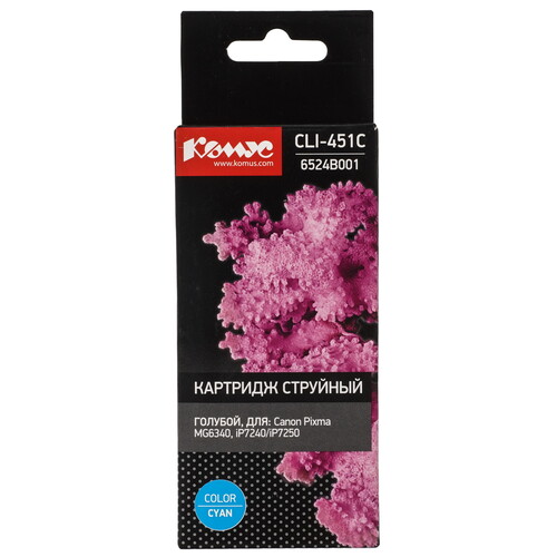 Купить Картридж Комус CLI-451C (6524B001) голубой  9199550. Характеристики, отзывы и цены в Донецке