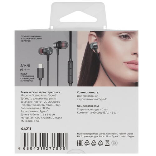 Купить Проводные наушники Deppa Alum Pro Type-C серый  5428324. Характеристики, отзывы и цены в Донецке