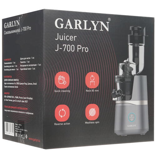 Купить Соковыжималка электрическая GARLYN J-700 Pro серебристый  8192261. Характеристики, отзывы и цены в Донецке