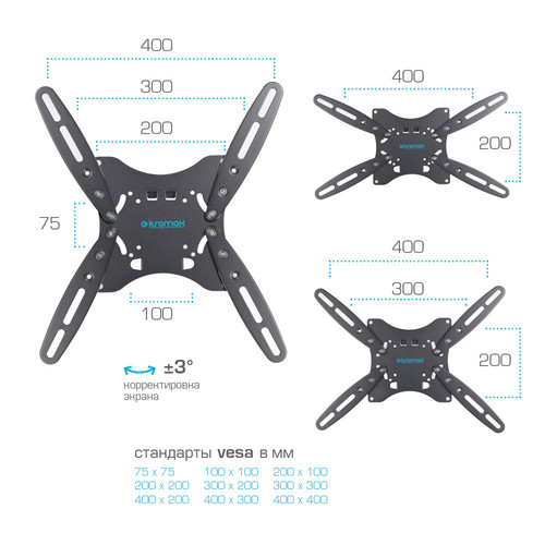 Купить Кронштейн для ТВ Kromax Techno-5 черный  0194280. Характеристики, отзывы и цены в Донецке