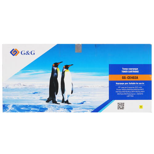 Купить Картридж лазерный G&G GG-CE402A желтый, с чипом  9926265. Характеристики, отзывы и цены в Донецке