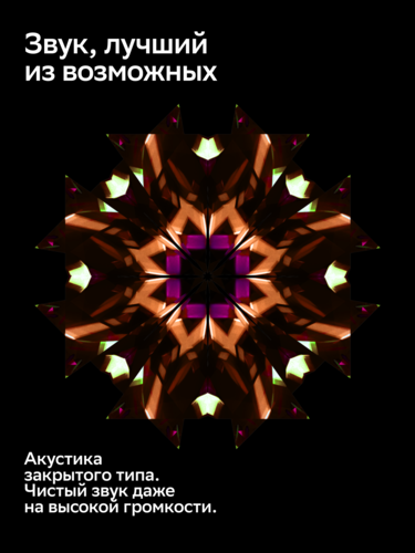 Купить 32" (80 см) Телевизор Sber SDX-32H2128 черный  9230004. Характеристики, отзывы и цены в Донецке