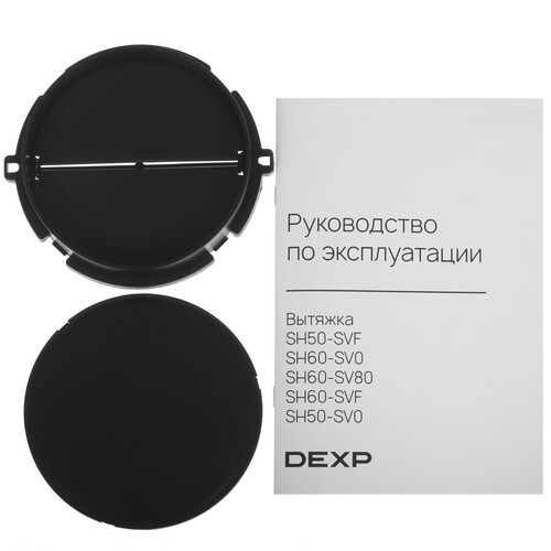 Купить Вытяжка подвесная DEXP SH60-SV80 серый/серый  9161185. Характеристики, отзывы и цены в Донецке
