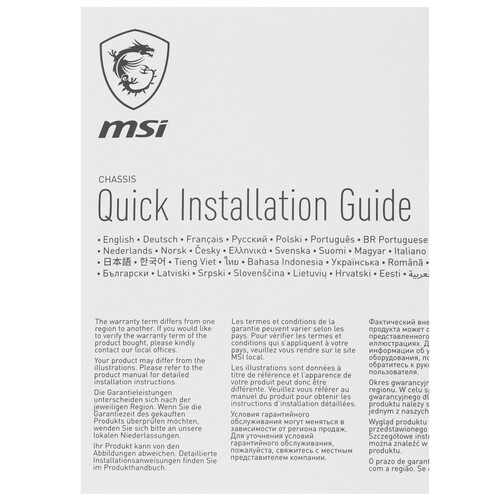 Купить Корпус MSI MPG VELOX 300R AIRFLOW PZ  5632078. Характеристики, отзывы и цены в Донецке