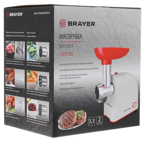 Купить Мясорубка электрическая BRAYER BR1603 белый  5305264. Характеристики, отзывы и цены в Донецке