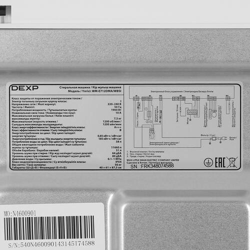 Купить Стиральная машина DEXP WM-E712DMA/WBSI белый  5438875. Характеристики, отзывы и цены в Донецке