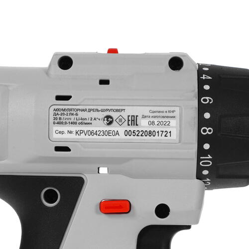 Купить Дрель-шуруповерт Ресанта ДА-20-2ЛК-Б  5356652. Характеристики, отзывы и цены в Донецке