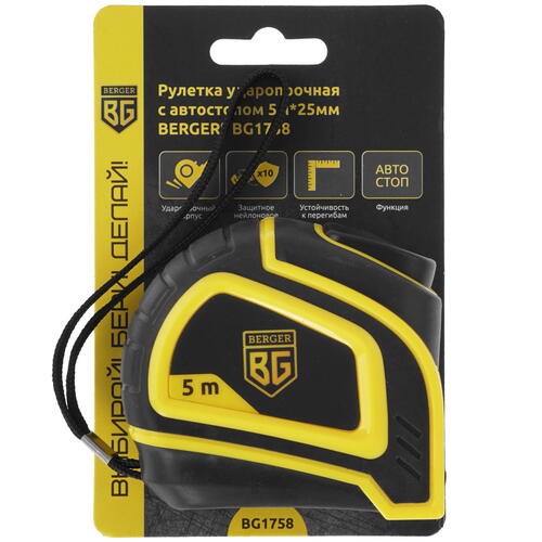 Купить Рулетка BERGER BG1758  5401445. Характеристики, отзывы и цены в Донецке