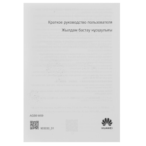 Купить 11" Планшет HUAWEI MatePad SE 11 Kids Edition Wi-Fi 128 ГБ зеленый + стилус  5632269. Характеристики, отзывы и цены в Донецке