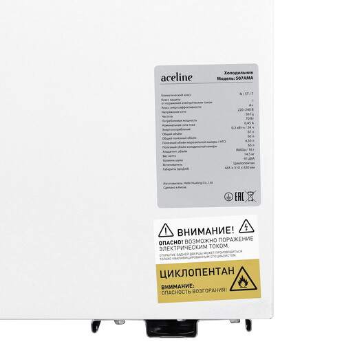 Купить Холодильник компактный   Aceline S07AMA белый  5408217. Характеристики, отзывы и цены в Донецке