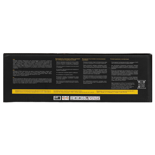 Купить Тонер-картридж лазерный Hi-Black HB-CF230A/051 черный, с чипом  9263951. Характеристики, отзывы и цены в Донецке