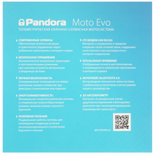 Купить Мотосигнализация Pandora VX-46 Moto Evo  5636781. Характеристики, отзывы и цены в Донецке