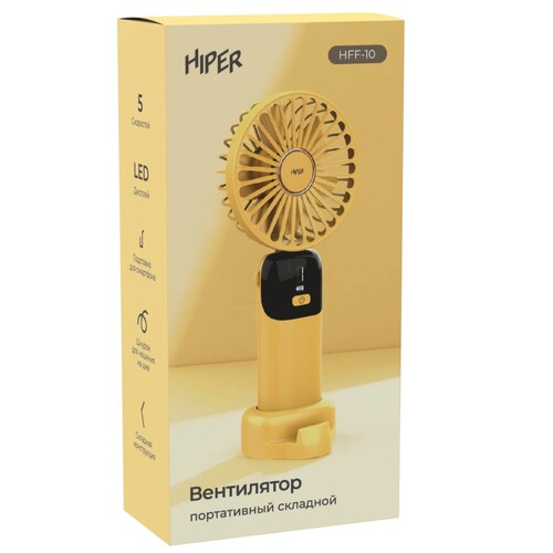 Купить Вентилятор HIPER HFF-10  бежевый  5600214. Характеристики, отзывы и цены в Донецке