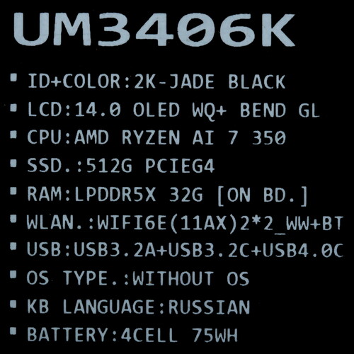 Купить 14" Ноутбук ASUS ZenBook 14 UM3406KA-PP308 черный  5634624. Характеристики, отзывы и цены в Донецке