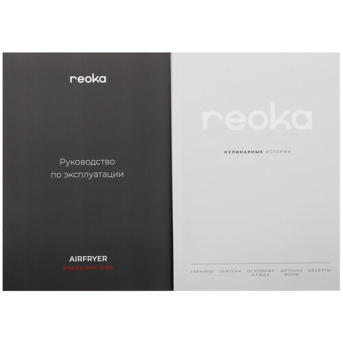 Купить Аэрогриль Reoka SmartFryPro RKAF-D1306 бежевый  9245691. Характеристики, отзывы и цены в Донецке
